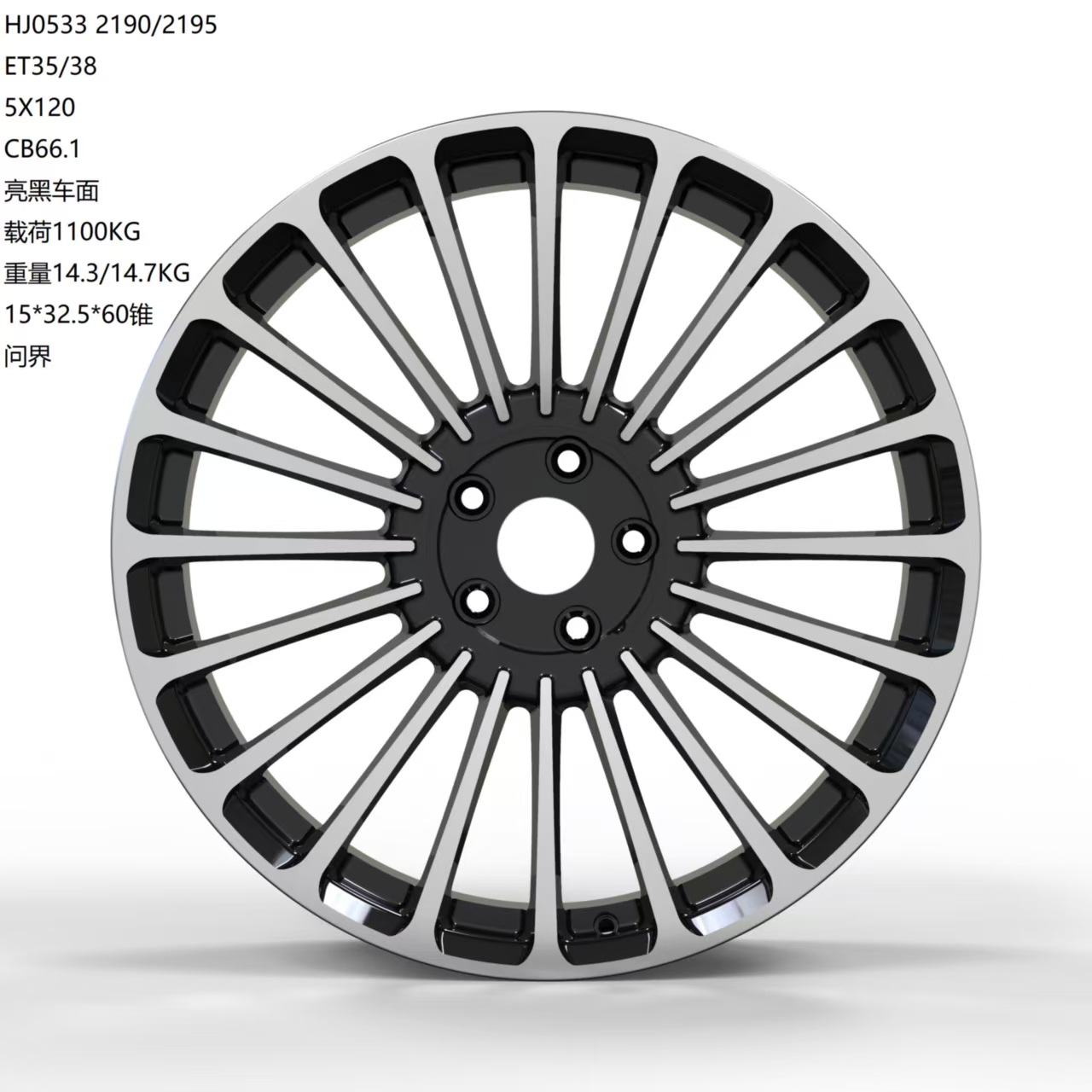 AITO AVATR STELATO HJ0533